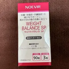 NOEVIR ウェイトバランスSP アクティブシェイプ セット NOEVIR ウェイトバランスSP アクティブシェイプ セット - メルカリ