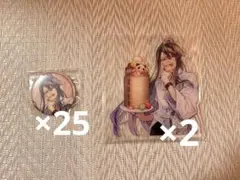 オトメイト with sweets 玖燕來 まとめ売り