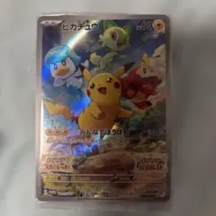 ピカチュウ：パッケージ版『ポケットモンスター スカーレット』『ポケットモンスタ…