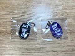 ブルーロック タグ型アクリルキーホルダー 凪＆玲王セット