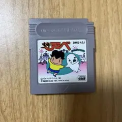 少年アシベ ゆうえんちパニック