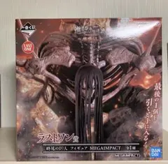 ラストワン賞 進撃の巨人 MEGAIMPACT