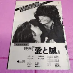 Item thumbnail for item 69afd78e-f528-4bdc-8bea-922ab73d40c0