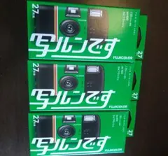 2026年最新】写ルンです。の人気アイテム - メルカリ