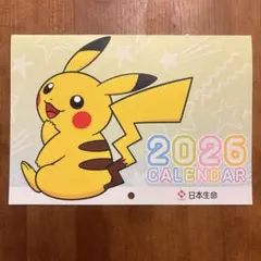日本生命　ポケモンカレンダー2026