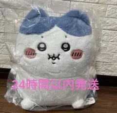 ちいかわ 重め！ぼっちゃり抱っこぬいぐるみ　ハチワレ