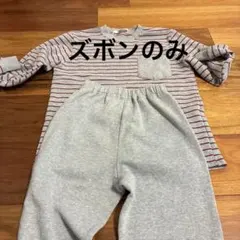 ストライプ柄 パジャマ サイズ150