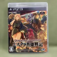 2026年最新】ダンジョンズ&ドラゴンズ ミスタラ英雄戦記の人気アイテム