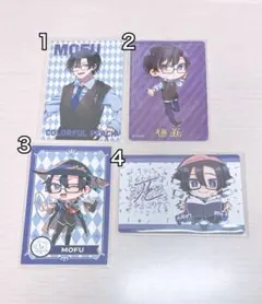 もふ【カラフルピーチ】トレカ4点セット