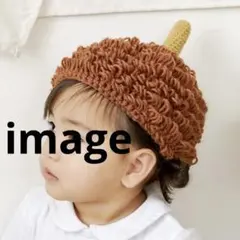 値下げ サリュ 節分 鬼 ニット帽 帽子