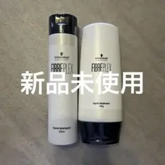 シュワルツコフ　ファイバープレックスボンドシャンプー&トリートメントのサムネイル