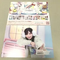 櫻坂46 遠藤理子 そこさく ステッカー ユニエア ポストカード - メルカリ