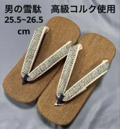 Item thumbnail for item eb65a202-55e8-4521-83c9-3a18386ac9f0