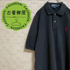 【90s】ポロバイラルフローレン ポロシャツ 刺繍ポニー 黒 ブラック L 鹿子