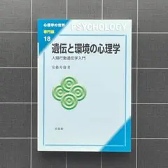 Item thumbnail for item b102da48-cba6-406c-92da-0550396a0163