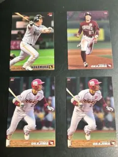 カルビー プロ野球カード 4枚セット 中村晃 岡島豪郎