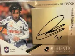 2025年最新】長谷川元希 サインの人気アイテム - メルカリ