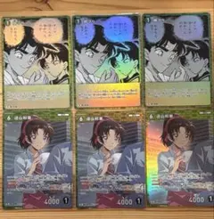 名探偵コナンカードゲーム プロモーションパックVol.13 4種各3枚セット