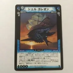 2026年最新】ディメンションゼロの人気アイテム - メルカリ