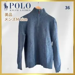 美品★90’ Ralph Lauren グレー ハーフジップニット Mサイズ