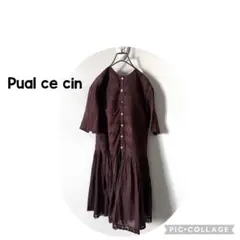 pual ce cin コットン 半袖 cottonワンピースブラウン裾レース