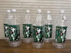 空容器　ペットボトル　4リットル　4L　透明持ち手付き空き 6本セット