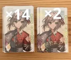 プロセカ セカライ