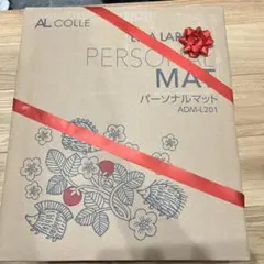 リサラーソン　あったか・キュートなごろ寝マット　ハリネズミ