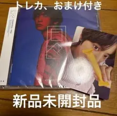 EXO チャニョル 日々