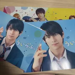 ういらぶ。 豪華版('18『ういらぶ。』製作委員会)〈3枚組〉 - メルカリ