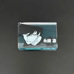 ブルーロック展限定 糸師凛 コマプレートスタンド