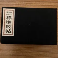 Item thumbnail for item 5dcb0468-f8a9-497c-b657-685f479c1ce8