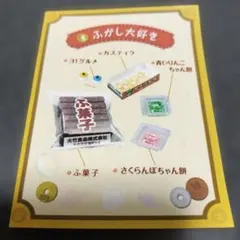 2026年最新】リーメント ぷち駄菓子屋さんの人気アイテム - メルカリ