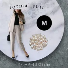 【美シルエット】レディース スーツ パンツ M 1868 ベージュ ブローチ