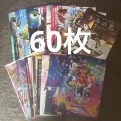アニメフライヤーまとめ売りのサムネイル