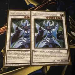 遊戯王 英語 アーカナイトマジシャン スーパーレア - メルカリ