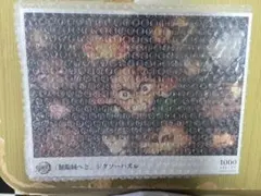鬼滅の刃 モザイクパズル 太陽を克服した禰豆子 1000ピース - メルカリ