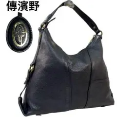 皇室御用達　濱野皮革工藝　レザー 肩掛け　ワンハンドルバッグ　傳濱野　黒　A4のサムネイル