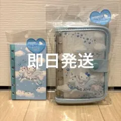 ⚠︎正規品　ペガサス　ハローキティ シールバインダー　キティ