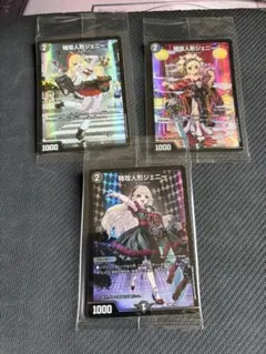 デュエルマスターズ 特攻人形ジェニー 神アート ボーダーレス P3/Y23