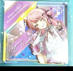 2026年最新】暁山瑞希 感謝祭 アクリルブロックの人気アイテム - メルカリ