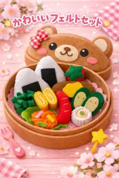 まっちょ様 リクエスト 2点 まとめ商品