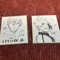 劇場版ブルーロック エピソード凪 入場特典 色紙 糸師凛　御影玲央