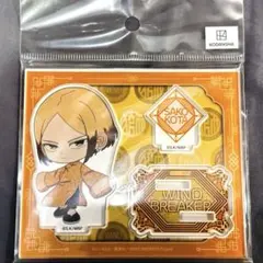 WINDBREAKER アクリルスタンド 佐狐浩太 MINI CHANA
