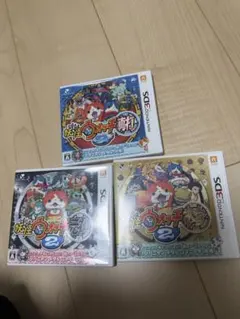 妖怪ウォッチ２ 真打・元祖・本家3本セット