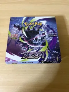 MEGA 拡張パック アビスアイシュリンク無し1box - メルカリ