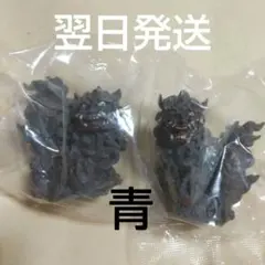 やちむん家 新垣優人 シーサー ミニチュアフィギュア ブルー