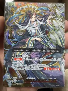 日輪三光 アマテラス 藤ノ舞 - メルカリ