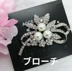❀パール クリスタル ❀花モチーフ ブローチ