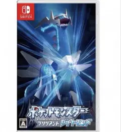 ブリリアントダイヤモンド